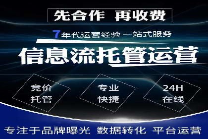 竞价推广公司的创意策略：一则行业内的成功故事