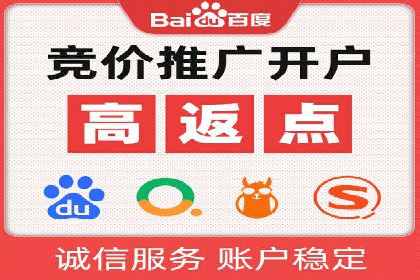 百度广告投放的关键词选择与优化